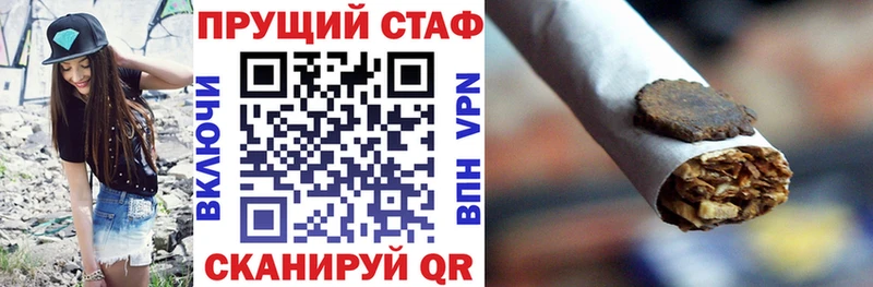 Купить наркотики сайты Поронайск АМФ КОКАИН Гашиш Alpha PVP Мефедрон Бошки Шишки