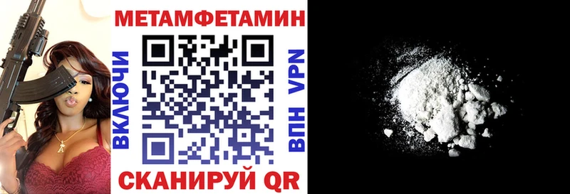 АМФЕТАМИН VHQ Поронайск