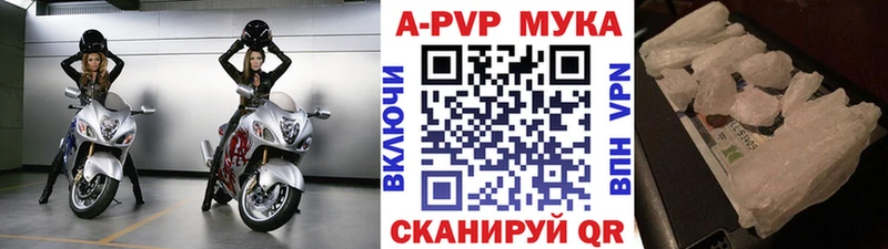 A-PVP СК КРИС  магазин  наркотиков  Поронайск 