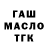 ТГК концентрат AJ Kelly
