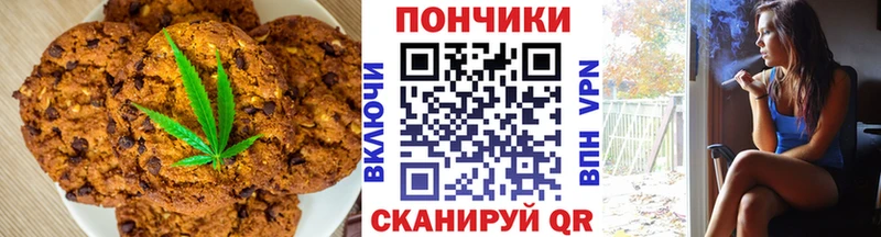 Еда ТГК марихуана наркошоп Поронайск