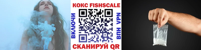 КОКАИН Перу Поронайск