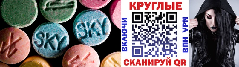 Ecstasy mix Поронайск