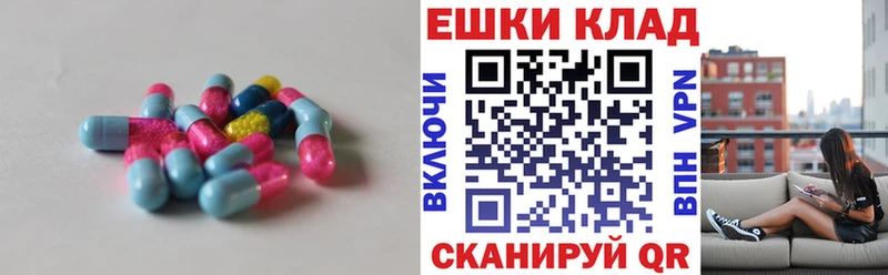 ЭКСТАЗИ mix ОМГ ОМГ ТОР Поронайск