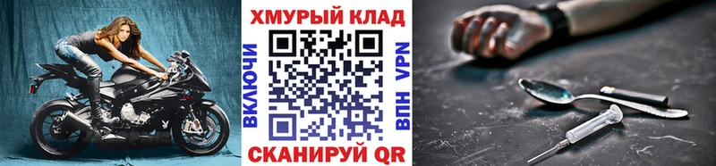 KRAKEN зеркало  Поронайск  Героин хмурый 