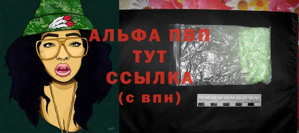 apvp Алексеевка