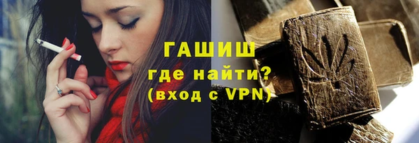 альфа пвп VHQ Алексин