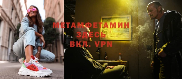 альфа пвп VHQ Алексин