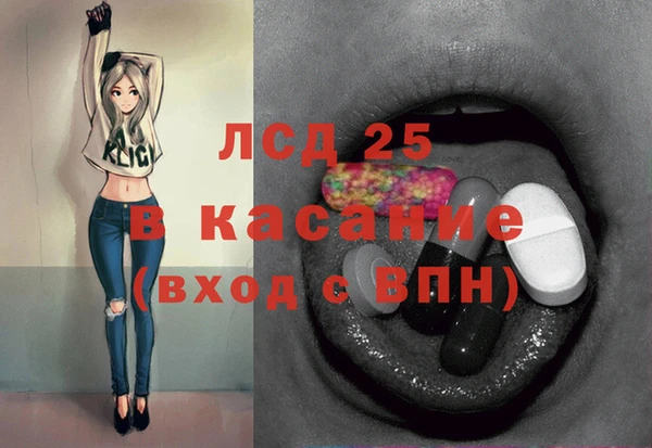 альфа пвп VHQ Алексин