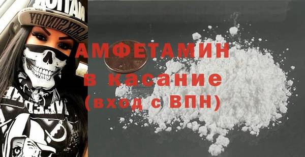 альфа пвп VHQ Алексин