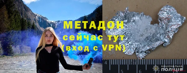 альфа пвп VHQ Алексин