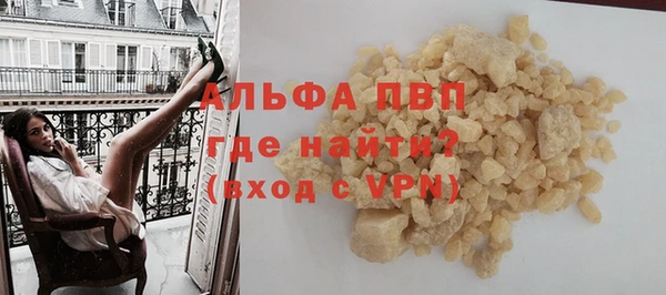 альфа пвп VHQ Алексин
