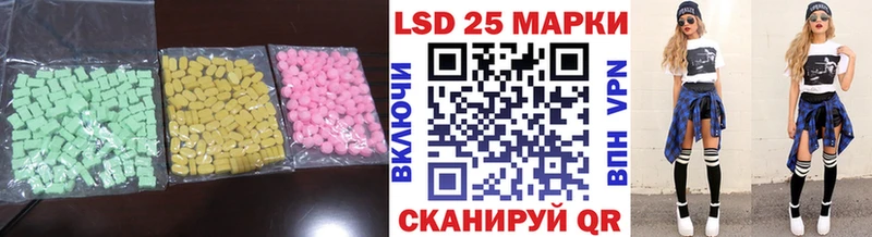 ЛСД экстази ecstasy  маркетплейс Telegram  Поронайск 