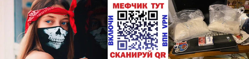 blacksprut ссылка  Поронайск  дарк нет как зайти  МЯУ-МЯУ мука 