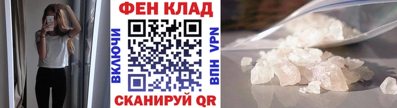 ОМГ ОМГ ССЫЛКА  Поронайск  Первитин мет 