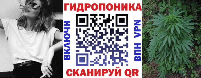 Шишки марихуана тримм Поронайск